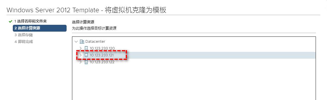 如何在VMware中复制、克隆、导出VMDK文件？