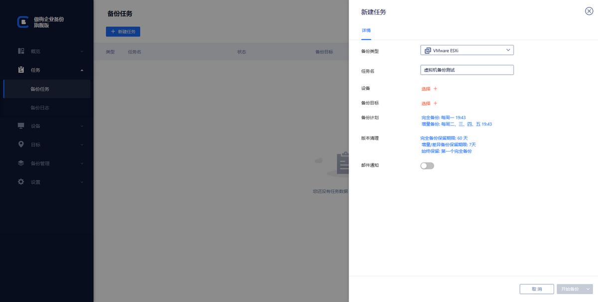 如何在VMware中复制、克隆、导出VMDK文件？