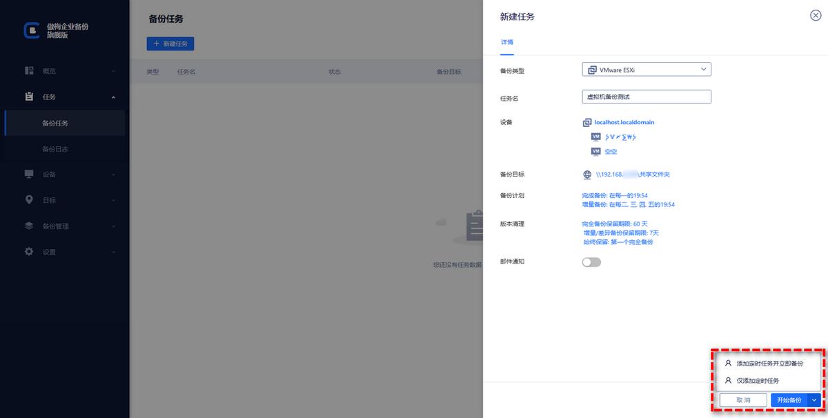 如何在VMware中复制、克隆、导出VMDK文件？
