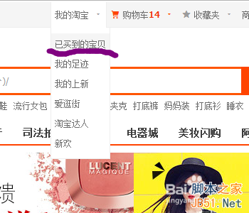淘宝全屏店招怎么安装？ 淘宝店铺招牌全屏的设置方法