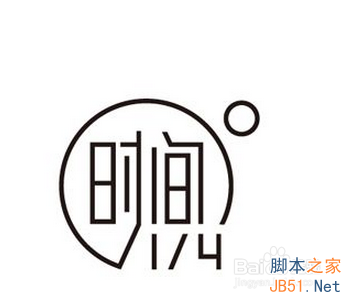 淘宝全屏店招怎么安装？ 淘宝店铺招牌全屏的设置方法
