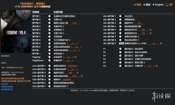 类似生化危机4重制版的打僵尸游戏合集