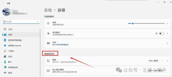 怎么调电脑桌面图标字体大小