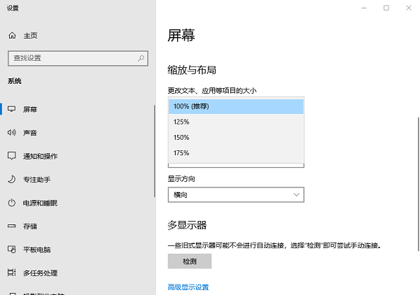 电脑屏幕字体怎么调大小 在Windows系统中调整字体大小