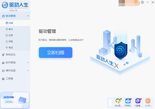 电脑显示屏字体大小在哪调整 实用技巧分享