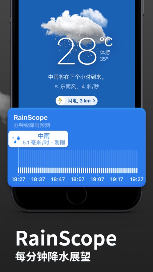 clime气象雷达安卓app下载 v1.43.2