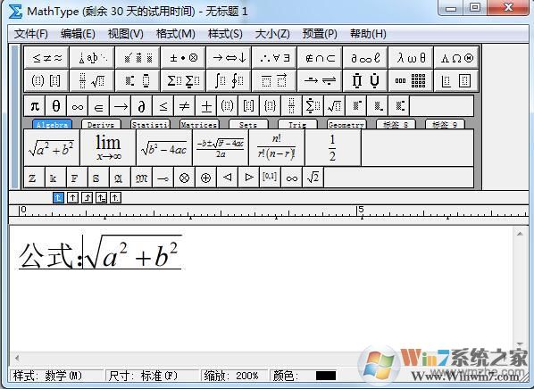 MathType破解版下载|MathType数学公式编辑器 V7.4永久激活版