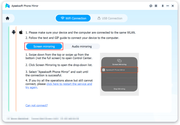 深入了解 Android 和 iPhone 的 AirPlay 屏幕镜像