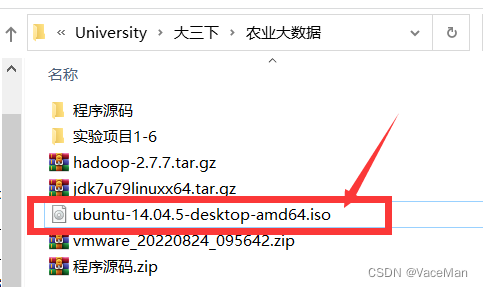 (小白全过程记录)Ubuntu-14.04.5虚拟机安装