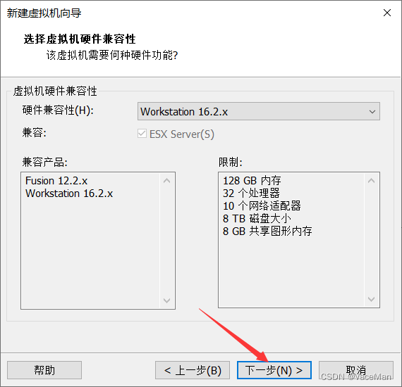 (小白全过程记录)Ubuntu-14.04.5虚拟机安装