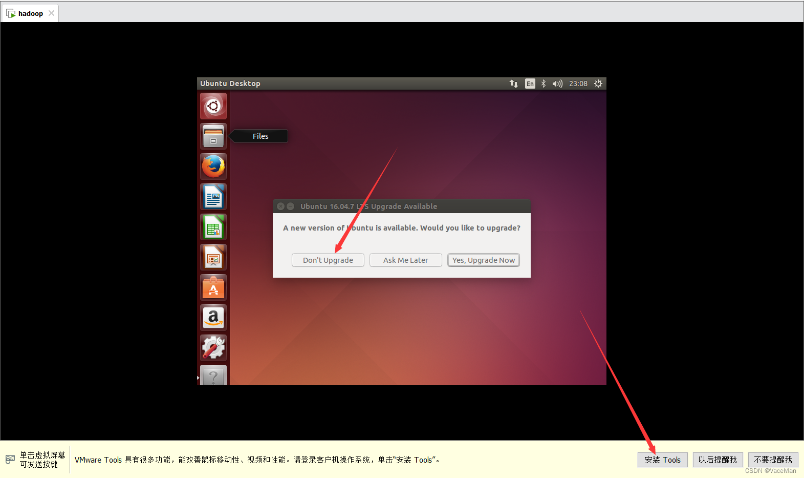 (小白全过程记录)Ubuntu-14.04.5虚拟机安装