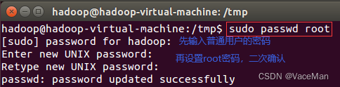 (小白全过程记录)Ubuntu-14.04.5虚拟机安装