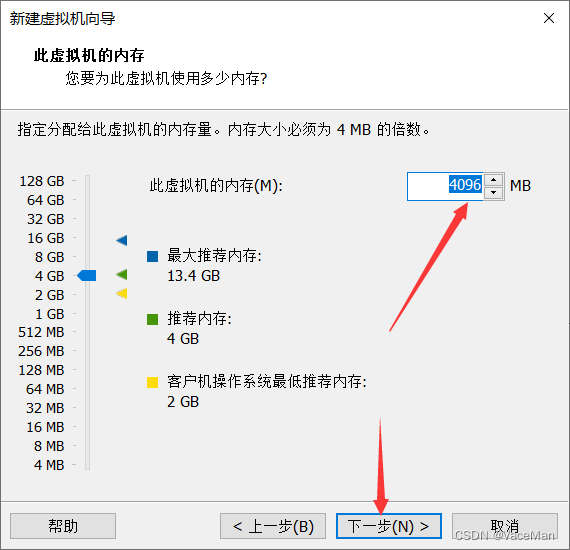 (小白全过程记录)Ubuntu-14.04.5虚拟机安装