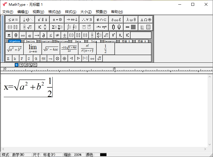 mathtype7.3软件