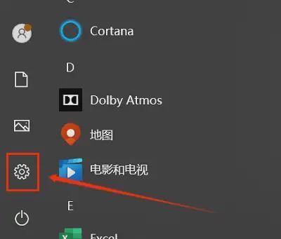电脑的字体大小怎么调？这3招你知道吗？