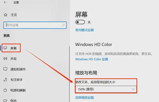 电脑的字体大小怎么调？这3招你知道吗？