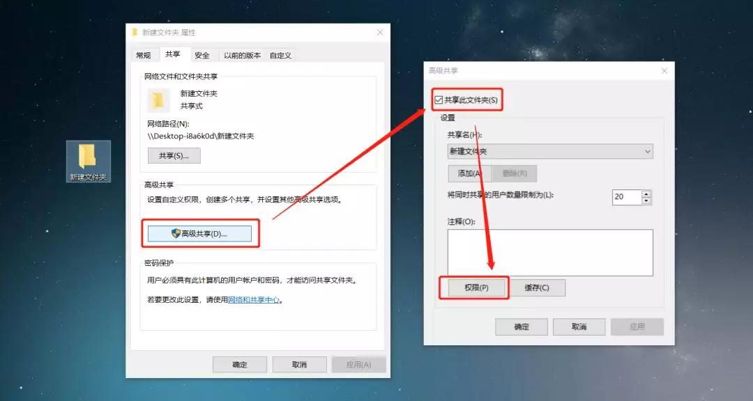 不用任何App，苹果全家桶也能跟Windows互传文件了