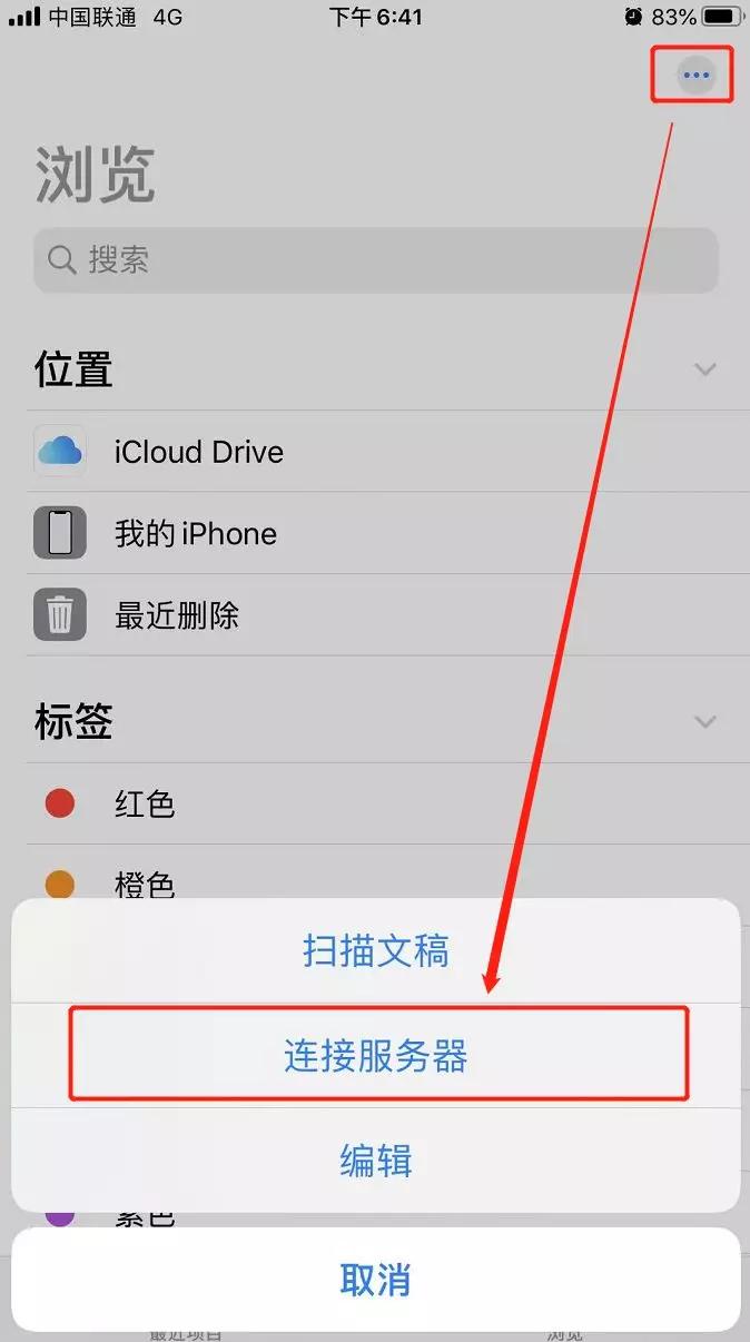 不用任何App，苹果全家桶也能跟Windows互传文件了