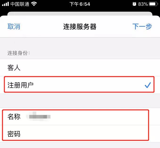 不用任何App，苹果全家桶也能跟Windows互传文件了