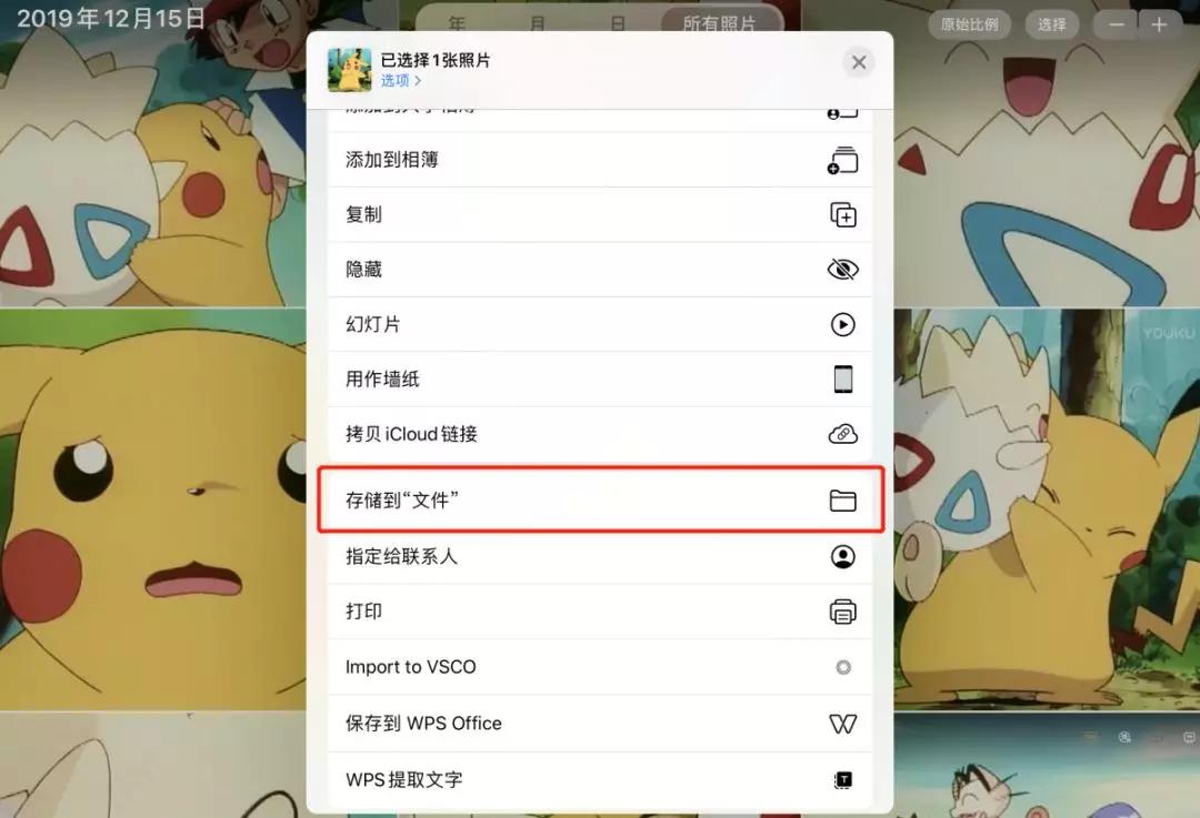 不用任何App，苹果全家桶也能跟Windows互传文件了