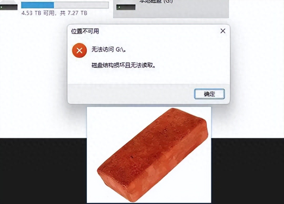 WIN10/WIN11更新毁硬盘