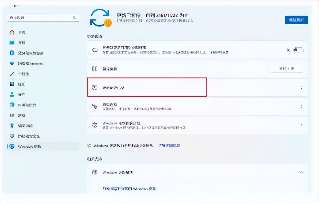 WIN10/WIN11更新毁硬盘