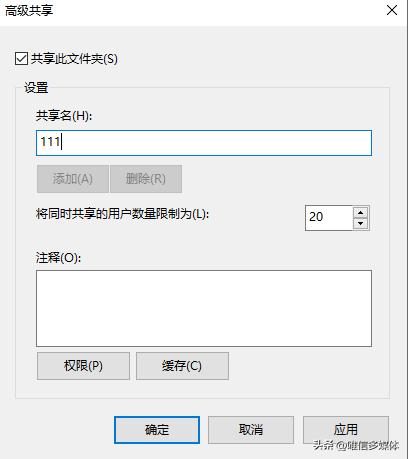 如何桌面共享指定文件或指定程序？