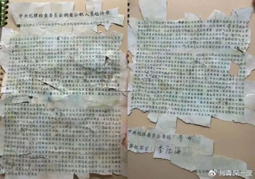 在港大学生遭电诈的背后