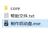 Edgeless(PE工具箱)