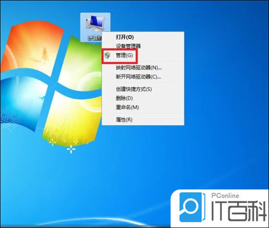电脑管理员权限在哪里设置 设置管理员权限方法【详解】