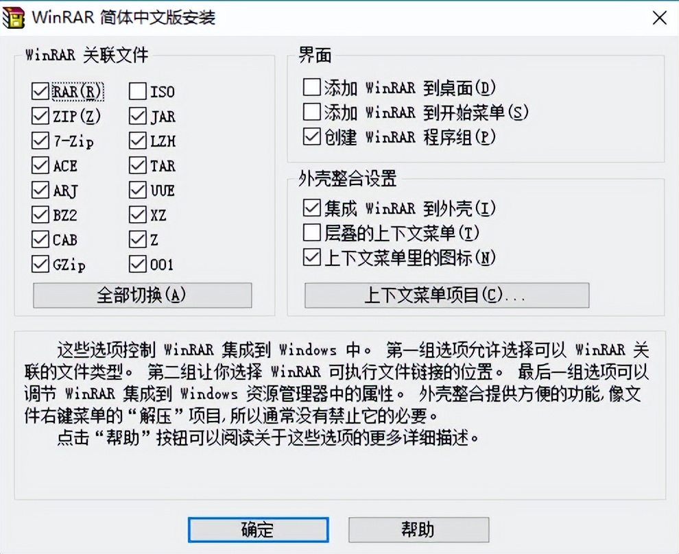 提取操作没有完成出现意外错误，导致无法提取存档怎么解决？？