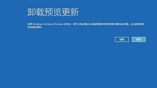 win10无法进入系统,如何用命令提示符修复