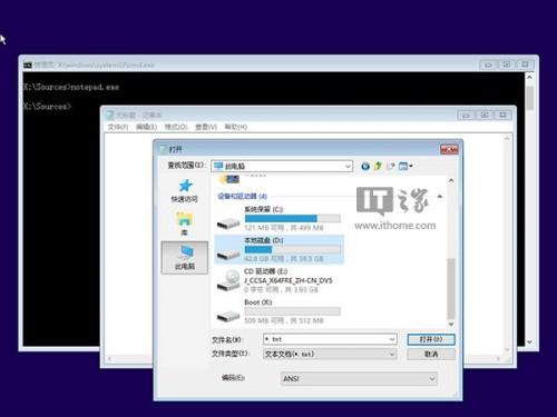 win10无法进入系统,如何用命令提示符修复