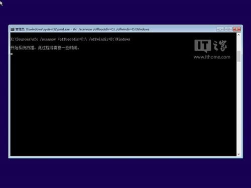 win10无法进入系统,如何用命令提示符修复