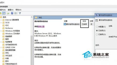 win10无法进入系统,如何用命令提示符修复