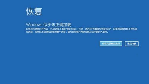 win10无法进入系统,如何用命令提示符修复