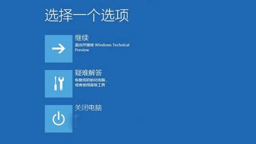 win10无法进入系统,如何用命令提示符修复