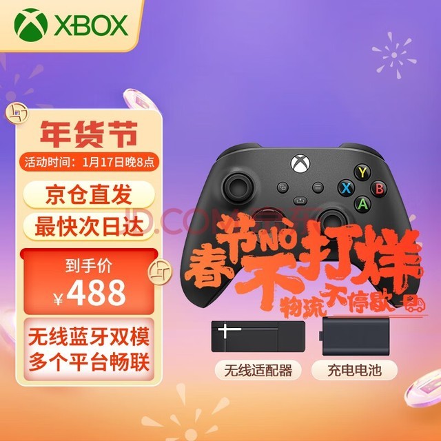 玩转游戏世界：三款热门游戏手柄/方向盘全面评测与选购指南