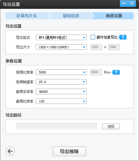 如何把多个视频合成一个视频