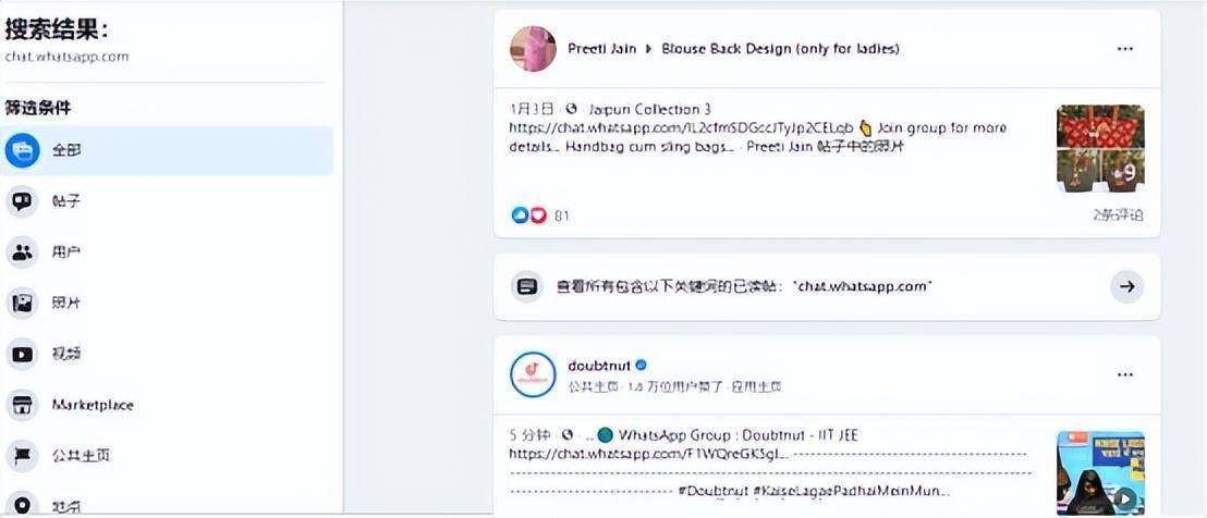 做外贸哪能不用WhatsApp！建号、养号、营销最全攻略