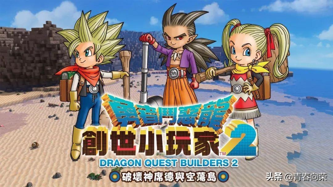 一款游戏玩三年！我买过最值的十款SWITCH游戏