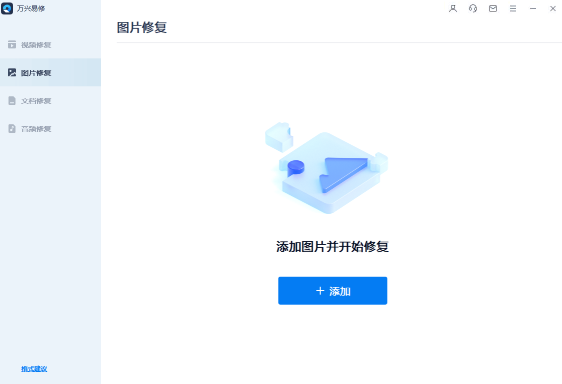 照片无法完全显示修复怎么办