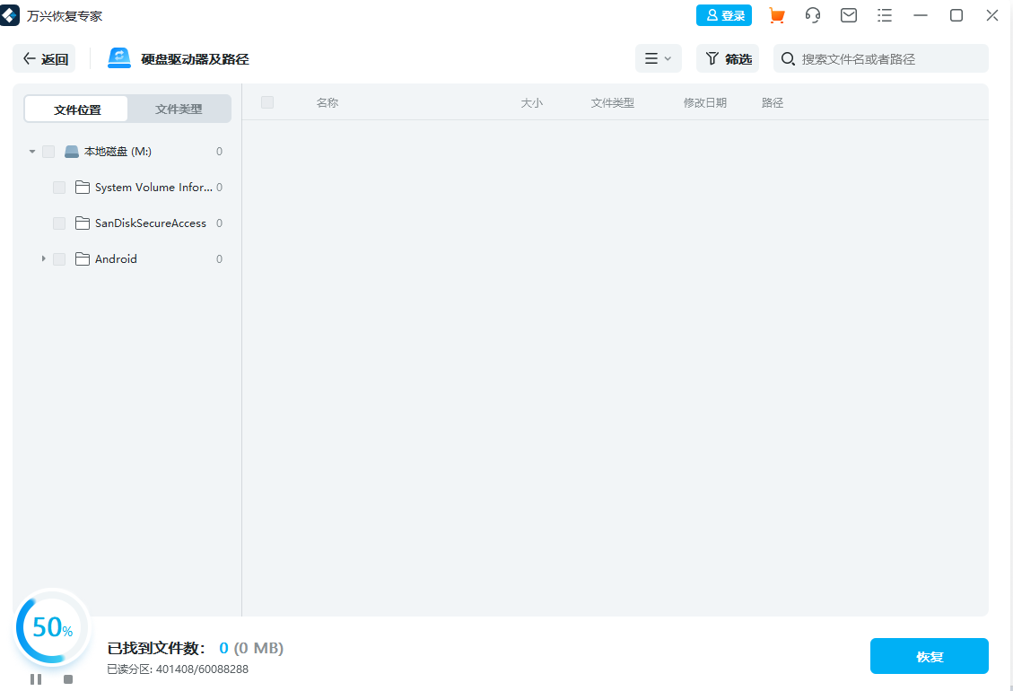 照片无法完全显示修复怎么办
