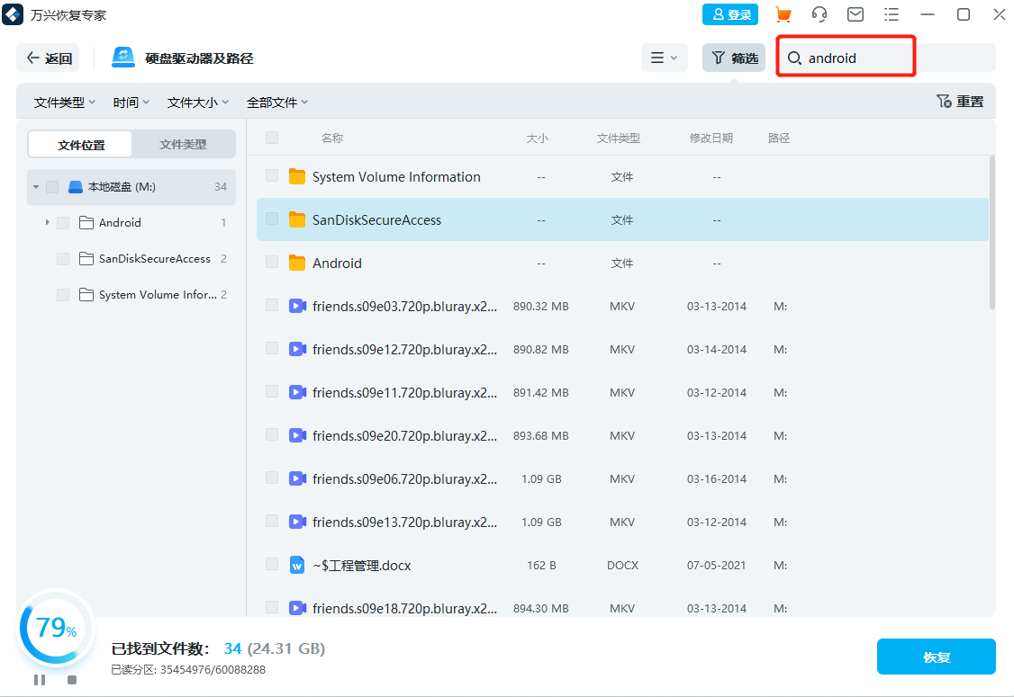 照片无法完全显示修复怎么办