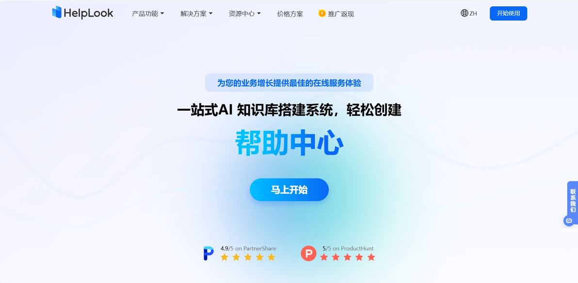 产品经理都在用的10大帮助手册制作工具 - 哔哩哔哩