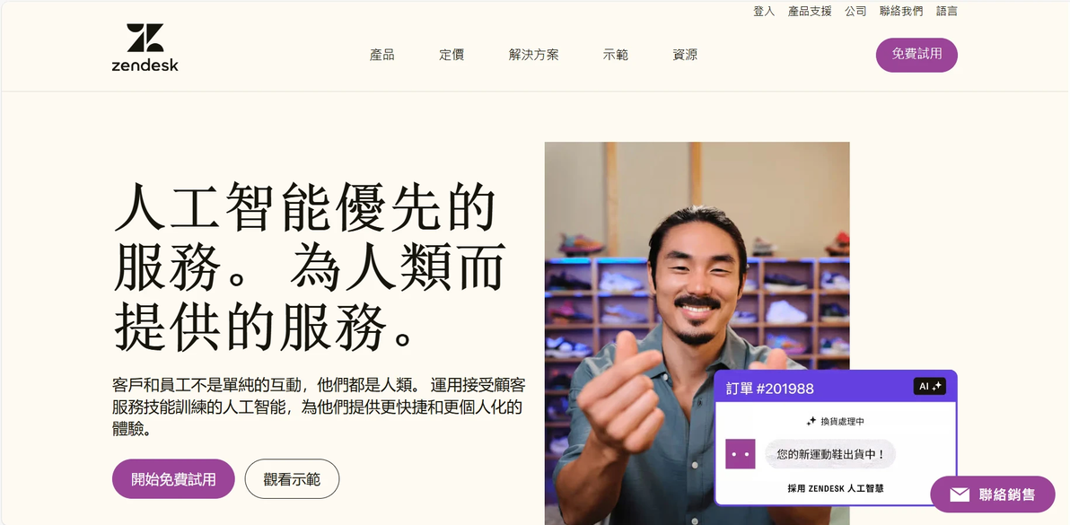 产品经理都在用的10大帮助手册制作工具 - 哔哩哔哩