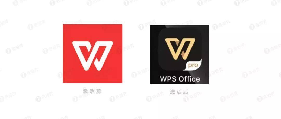 更新 | 激活 WPS 企业版，支持iOS、安卓!