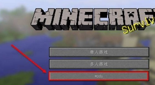 我的世界模拟大都市手机版