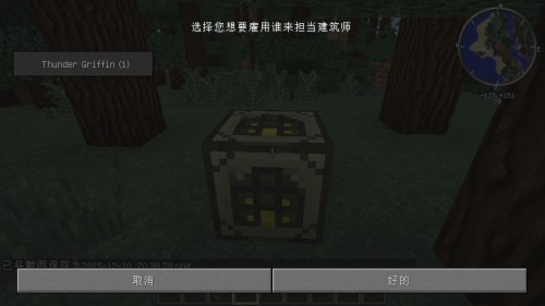我的世界模拟大都市手机版