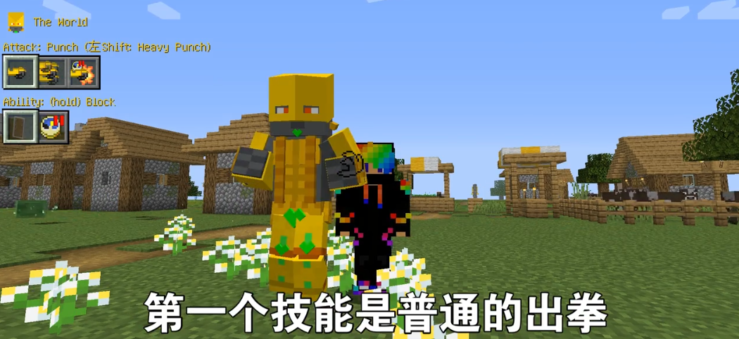 我的世界jojo模组怎么觉醒替身？